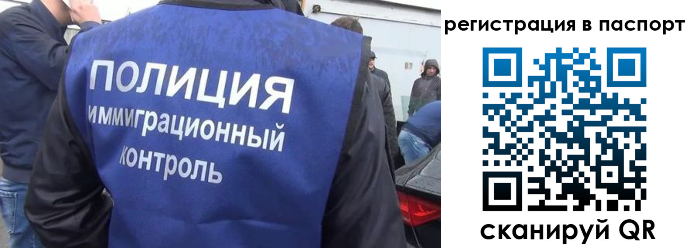 временная регистрация законно в Камне-на-Оби