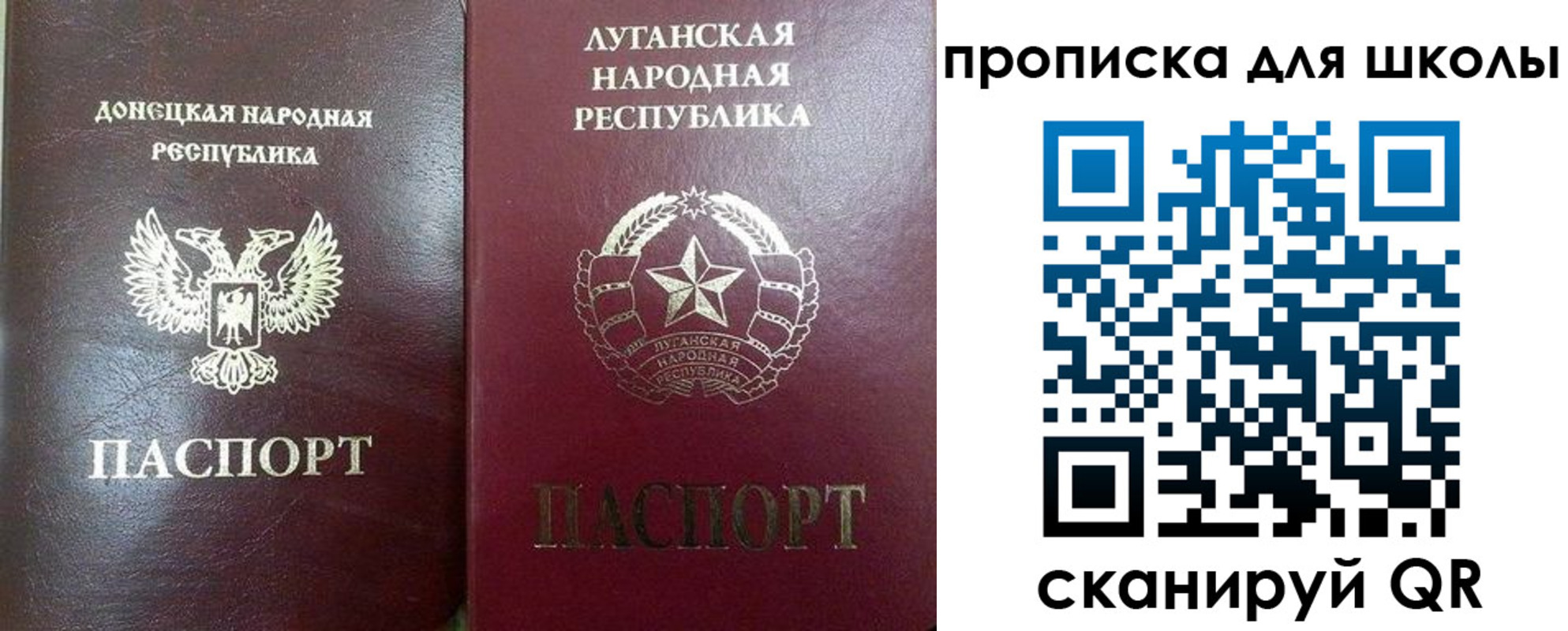 регистрация для дет. сада в Камне-на-Оби
